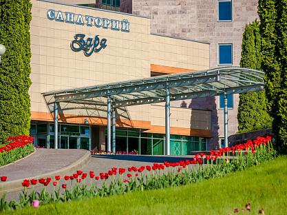 Санаторий «Заря», Кисловодск. Территория